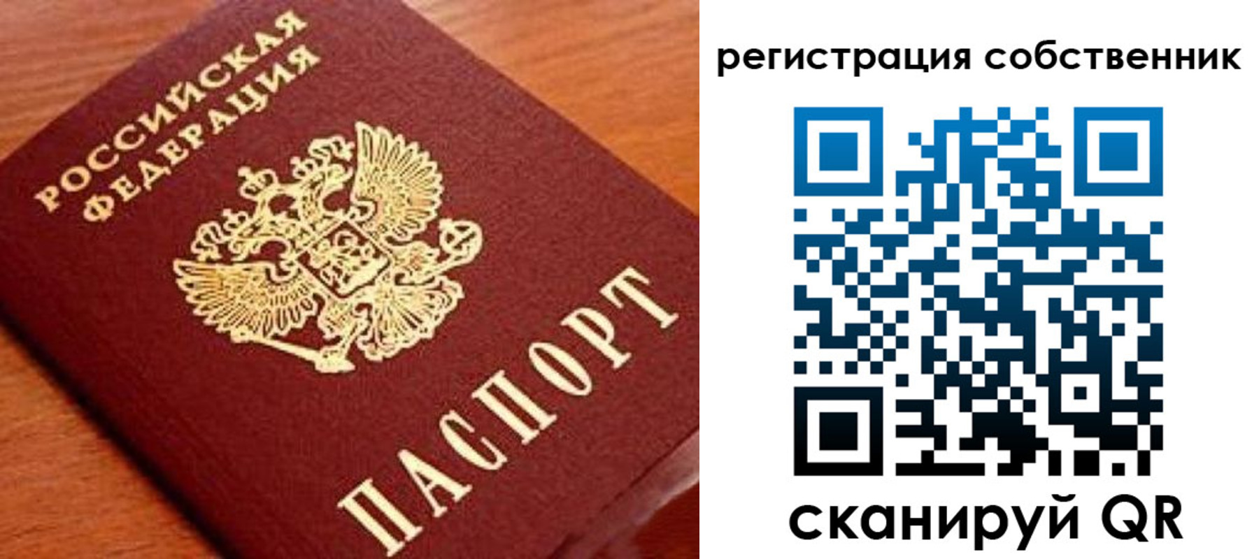 прописка иностранных граждан в Красноярске